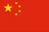 中文