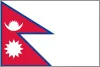 नेपाली