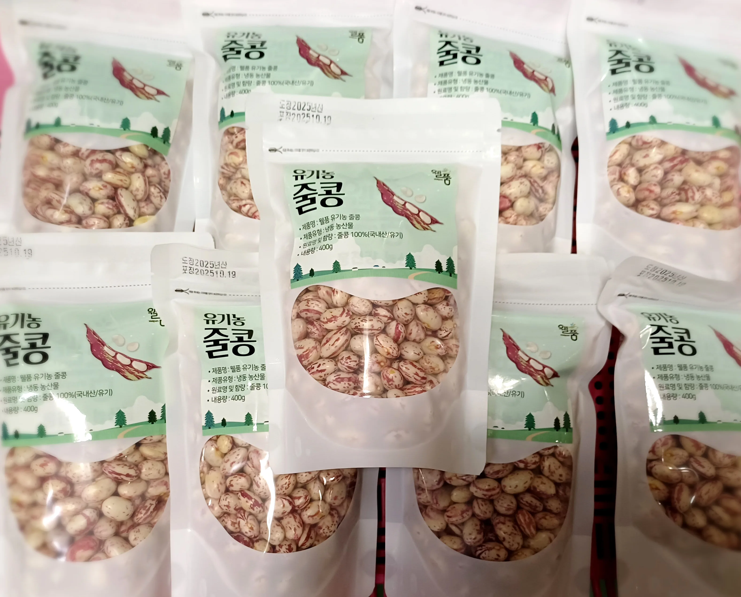 유기농 국내산 줄콩(밤맛 나는 호랑이콩) 400g