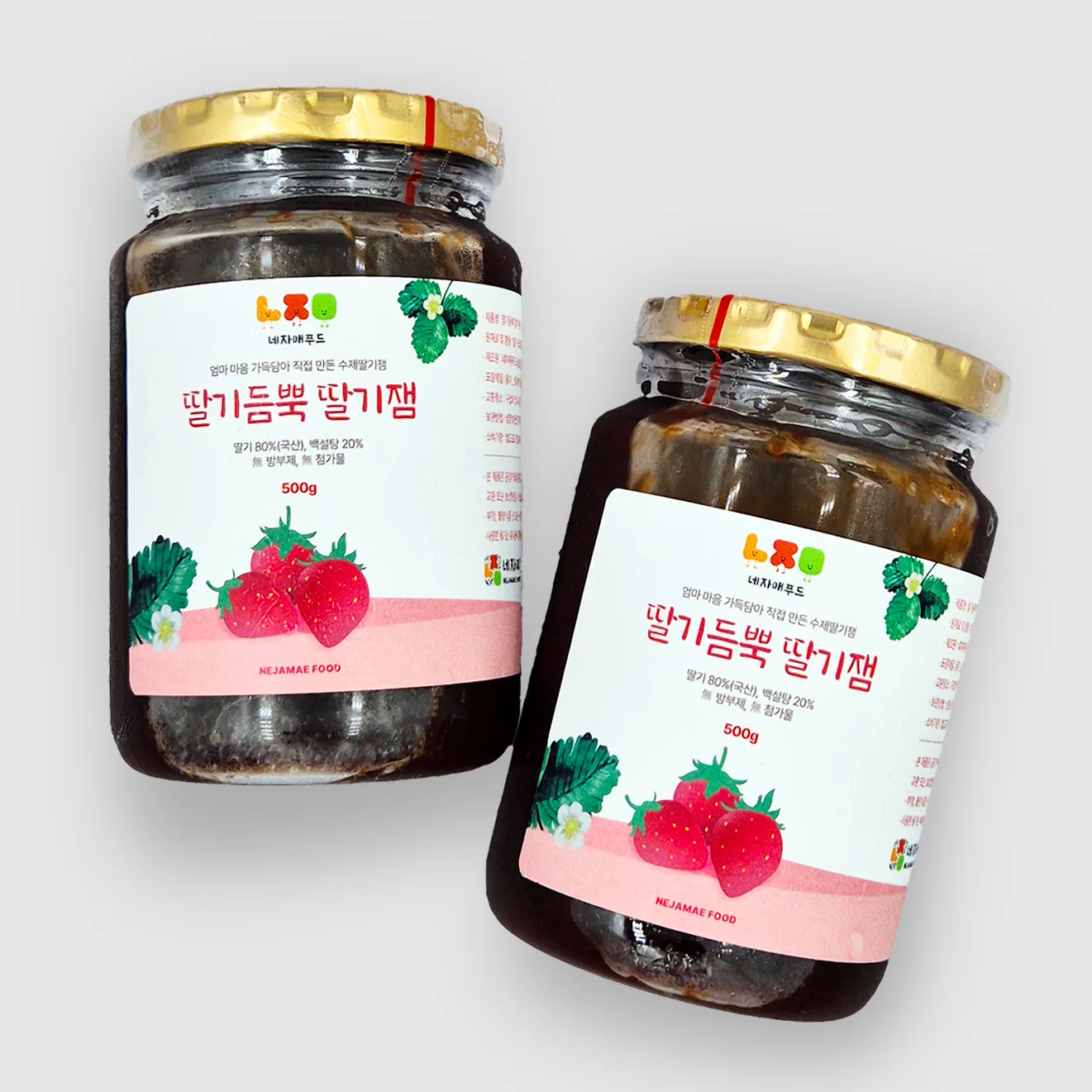 딸기듬뿍 딸기잼 500g 직접키우고만든 네자매푸드