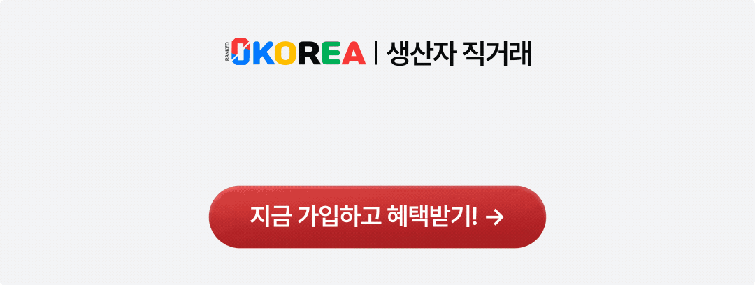 가입 배너