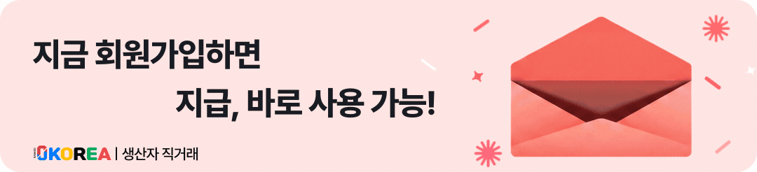 가입 배너
